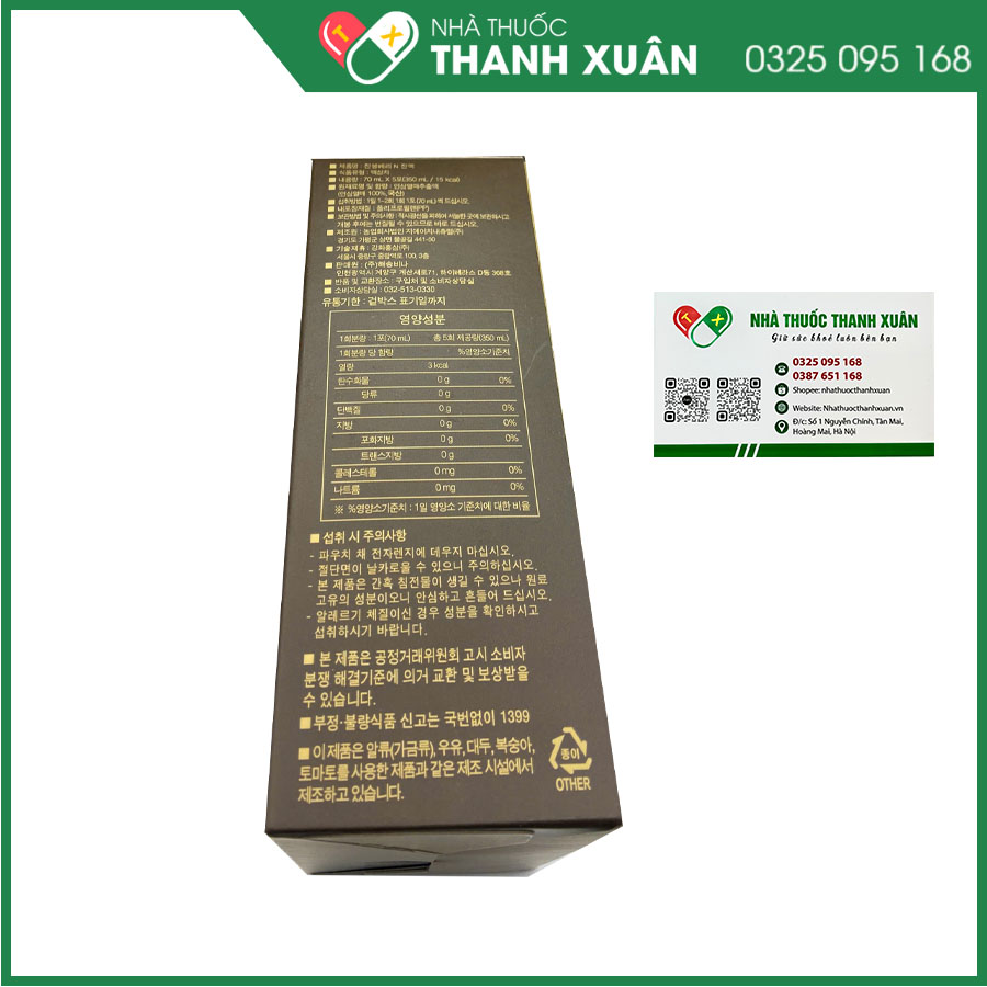 Chiết xuất quả Nhân Sâm N-GINSENG BERRY N EXTRACT giúp bồi bổ sức khỏe, hỗ trợ ngăn ngừa ung thư